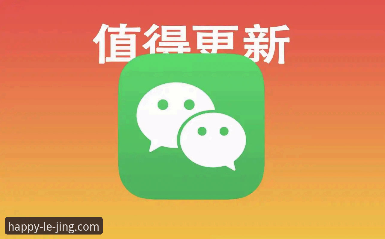 乐竞专业资讯2026最新版本更新了什么？有哪些值得关注的新功能？